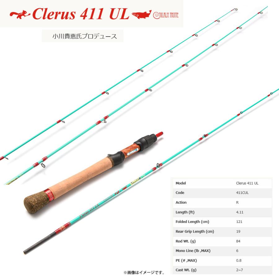 TULALA ○ツララ トリュテ クレールス 411UL : バスメイト