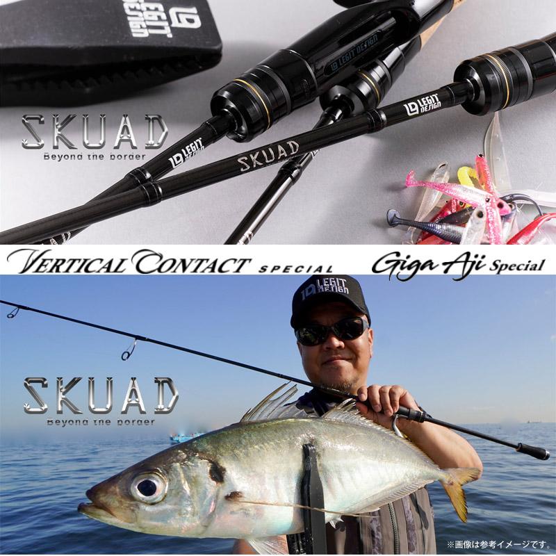 ○レジットデザイン SKUAD スクアド SKS69UL-VERTICAL CONTACT