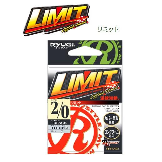 リューギ Ryugi リミット オフセットフック