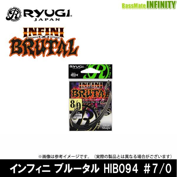 ●リューギ Ryugi　インフィニ ブルータル HIB094 ＃7/0 【メール便配送可】 【まとめ送料割】｜infinity-sw