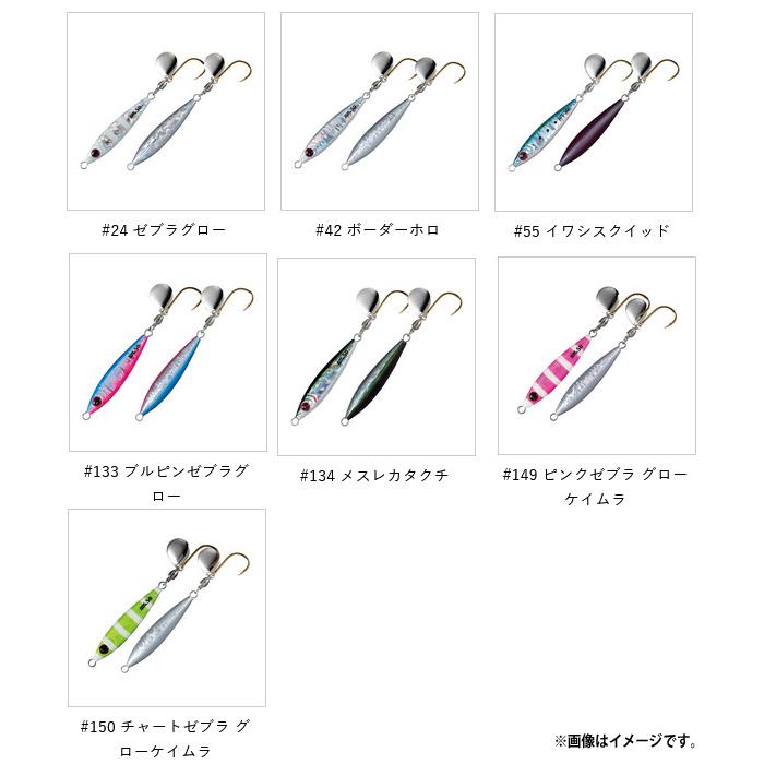 シャウト! ブレードショーテル 40g 126BS(1) 【メール便配送可】 【まとめ送料割】【sgsw】 :35970390:バスメイトインフィニティソルト店 - 通販 - Yahoo!ショッピング シャウト! ブレードショーテル 40g 126BS(1) 【メール便配送可】 【まとめ送料割】【sgsw】 :35970390:バスメイトインフィニティソルト店 - 通販 - Yahoo!ショッピング
