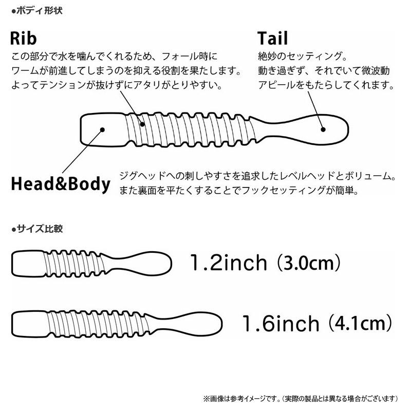 ●ドリームアップ　グリリン 1.6インチ (2) 【メール便配送可】 【まとめ送料割】｜infinity-sw｜04