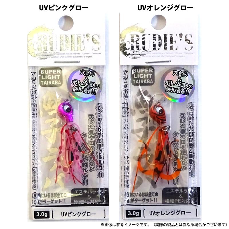 ○ルーディーズ 魚子ラバ(ギョシラバ) 3.0g 【メール便配送可