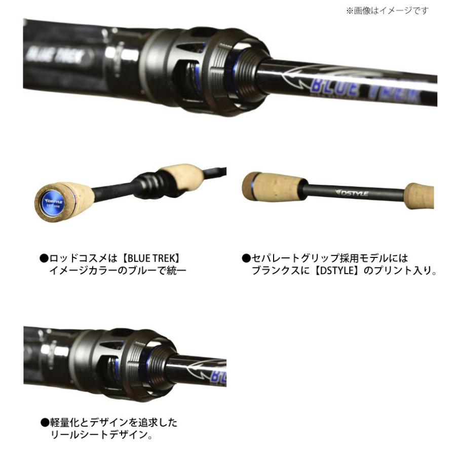 ディスタイル DSTYLE ブルートレック DBTS-68H-S-PF(スピニング