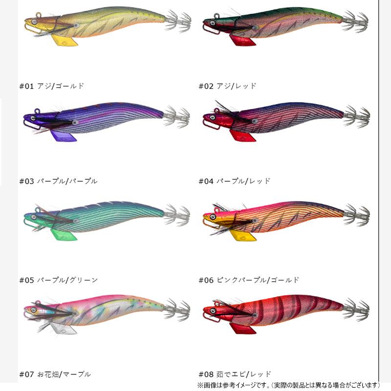 Crazy Ocean（クレイジーオーシャン） キャストランナー 3.5号
