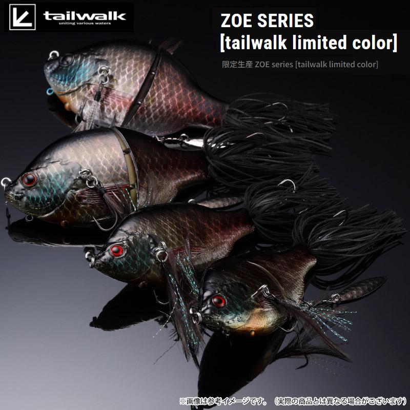 THタックル JOINT PAPA ZOE ジョイントパパゾーイ (TW LTD) テイル
