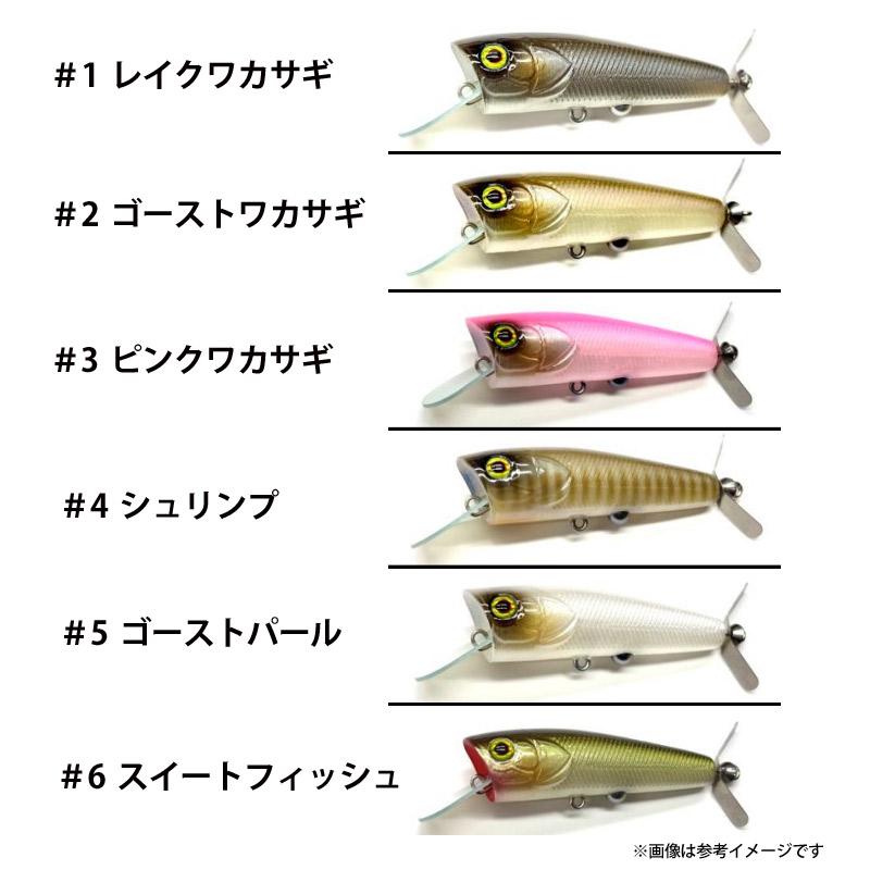 THタックル ベラージュ 65 【まとめ送料割】 : バスメイト
