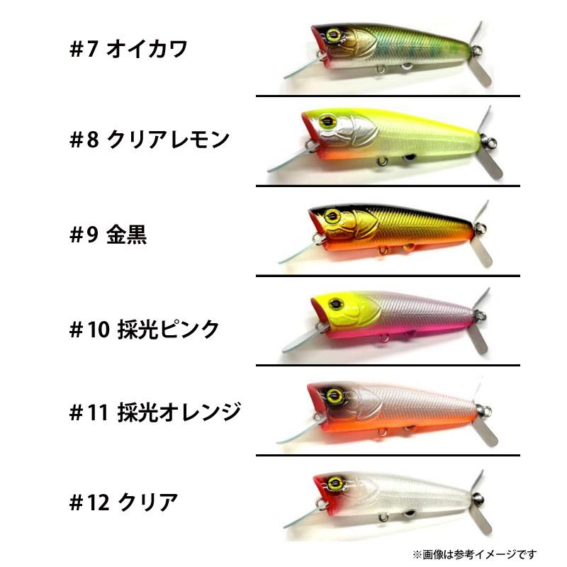 T*︎様 ソルトルアー90個まとめ売り バラ売りは1つ1000円から相談 T