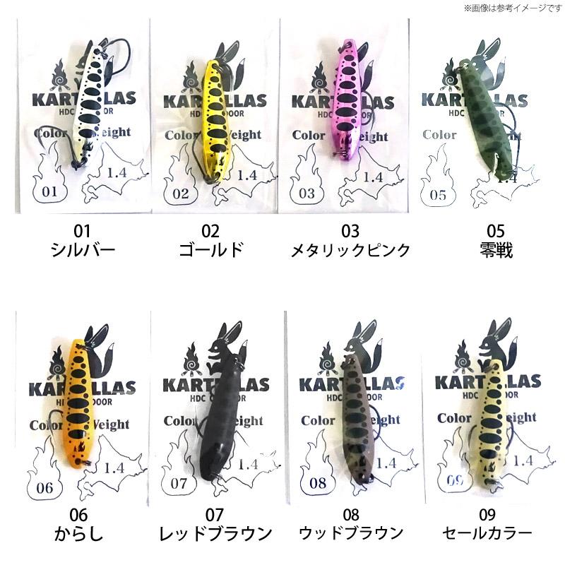 カルテラス ウルキ 40（1.4g） 【メール便配送可】 【まとめ送料割