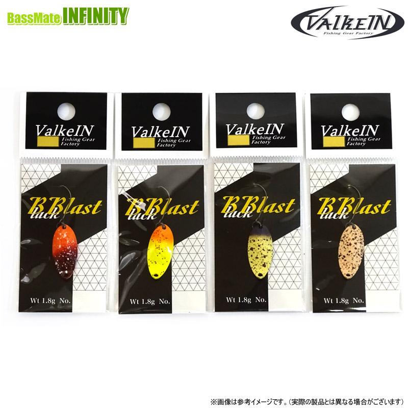 ValkeIN（ヴァルケイン） ブラックブラスト 1.8g (谷山オリジナル