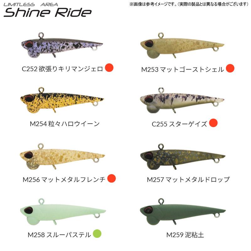 ValkeIN（ヴァルケイン） シャインライド (2) 【メール便配送可