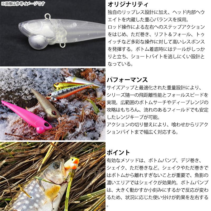 ValkeIN（ヴァルケイン） シャインライド 70 【メール便配送可