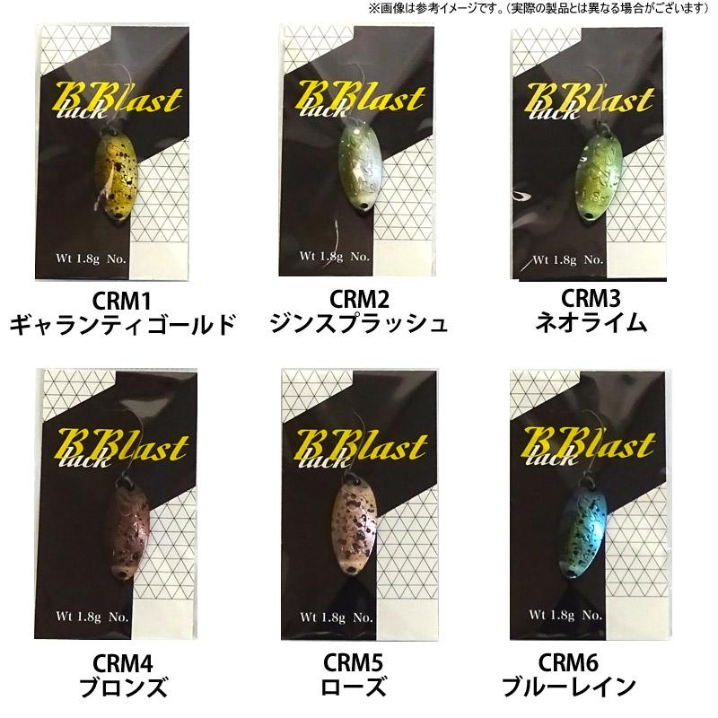 ValkeIN（ヴァルケイン） ブラックブラスト クロマシャイン 1.8g