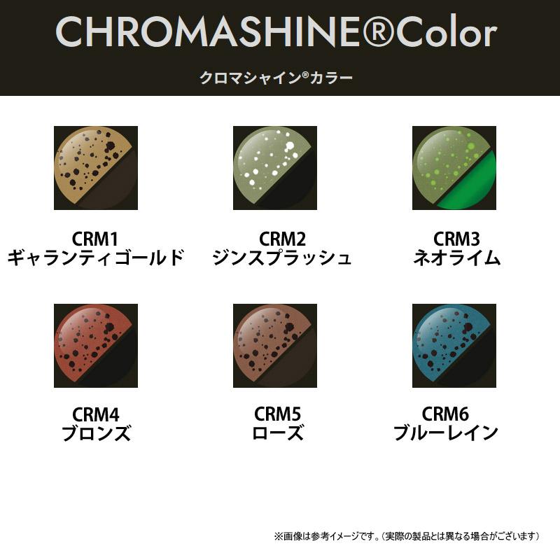 ValkeIN（ヴァルケイン） ブラックブラスト クロマシャイン 1.8g