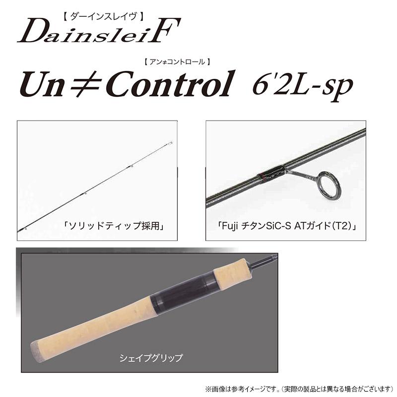 ValkeIN（ヴァルケイン） ○ヴァルケイン ダーインスレイヴ アン