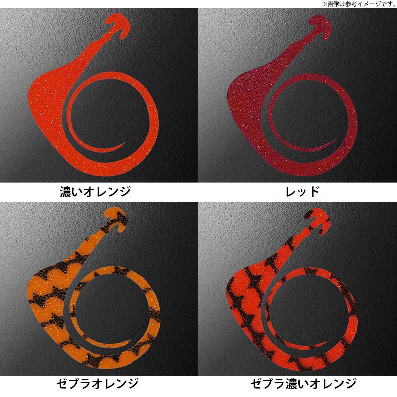 ○松岡スペシャル タイラバネクタイ 無限 80mm (1) 【メール便配送可