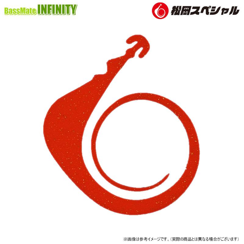 ○松岡スペシャル タイラバネクタイ ネクスト無限 120mm (1) 【メール