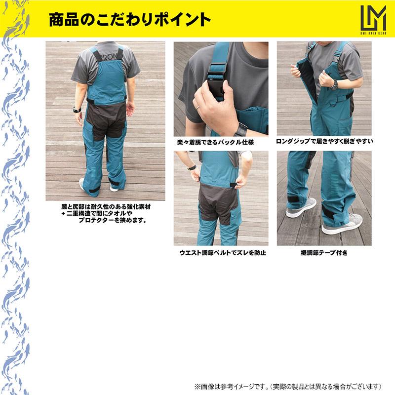 ●マック Makku ウミ UMI 3レイヤーレインビブパンツ UM-750J ジュニア (ダークブルー) 【まとめ送料割】の画像