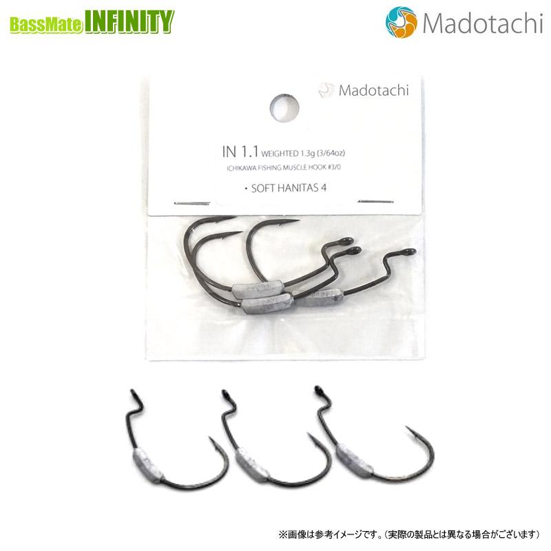 マドタチ ソフトハニタス 4インチ スペアパーツ（フック） IN 1.1