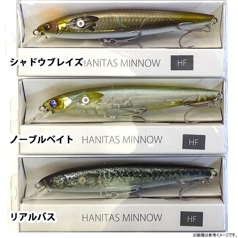 マドタチ ハニタスミノー （HF） (2) 【まとめ送料割】 : バスメイト