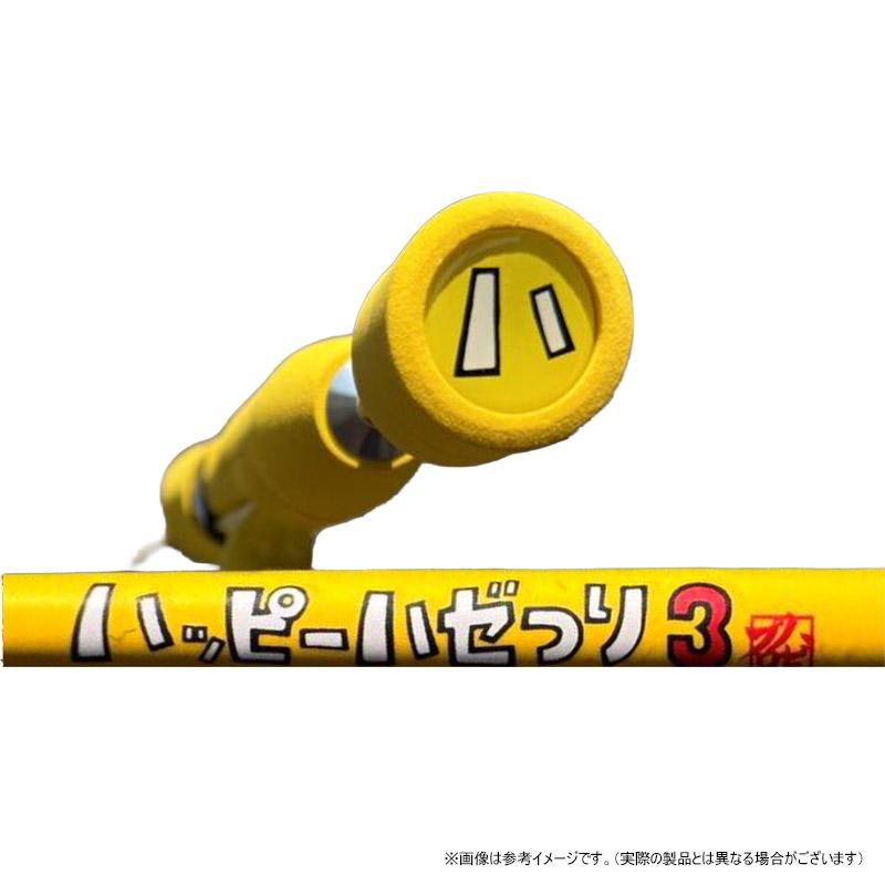 トーキョーマハゼ ハゼプロ ハッピーハゼつり3 竿のみ 【まとめ送料割