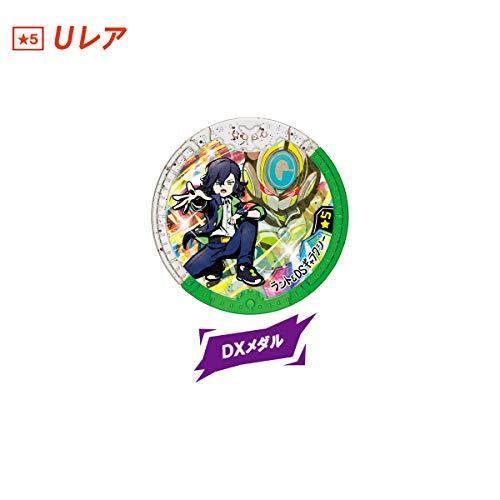 妖怪ウォッチ 妖怪Yメダル オーバードライブ! (BOX) : INFINITY SHOP