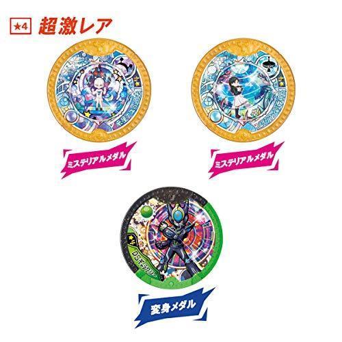 激レア　妖怪ウォッチ メダル 9枚セット メダルセット 妖怪ウォッチ 妖怪メダル 希少 レア 9枚の通販 by