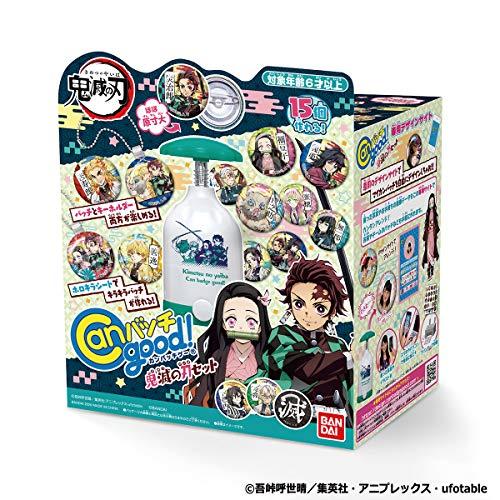 送料無料】Canバッチgood! 鬼滅の刃セット : INFINITY SHOP