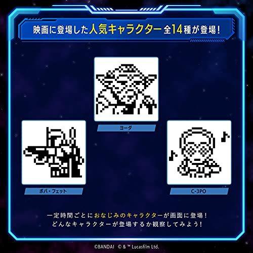 スター・ウォーズ STAR WARS R2-D2 TAMAGOTCHI Holographic ver. たまごっち｜infinity2017｜06