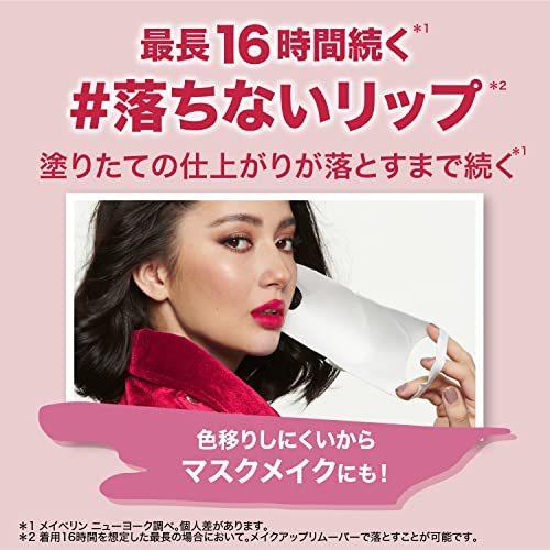 激安セール Maybelline メイベリン Spステイ マットインク リップ 口紅 155 鮮やかなフューシャピンク 5 0ml Schmidgruber At