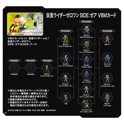 VBMカードセット 仮面ライダーvol.1 仮面ライダーゼロワンSIDE:ゼア&SIDE:アーク｜infinity2017｜05