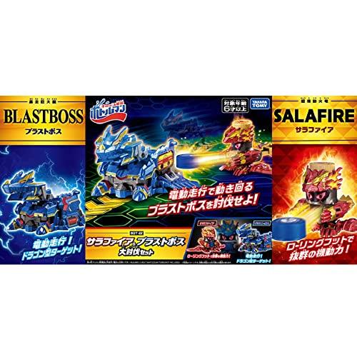 タカラトミー ボトルマン BOT-22 サラファイア & ブラストボス 大討伐
