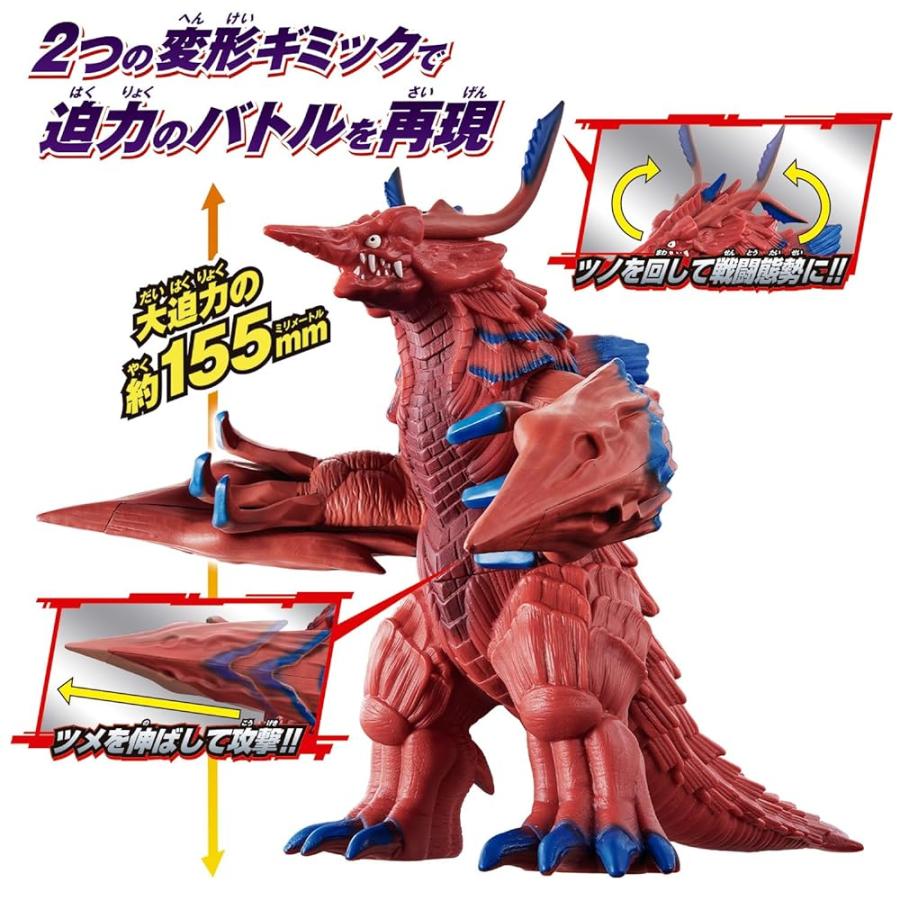 バンダイ(BANDAI) ウルトラ怪獣アドバンス バザンガ｜infinity2017｜03