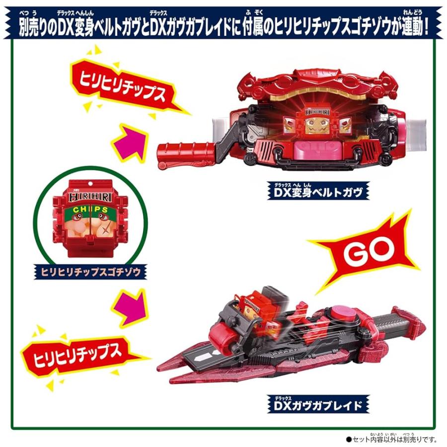 バンダイ] 仮面ライダーガヴ DXザクザクチップスラッシャー : INFINITY