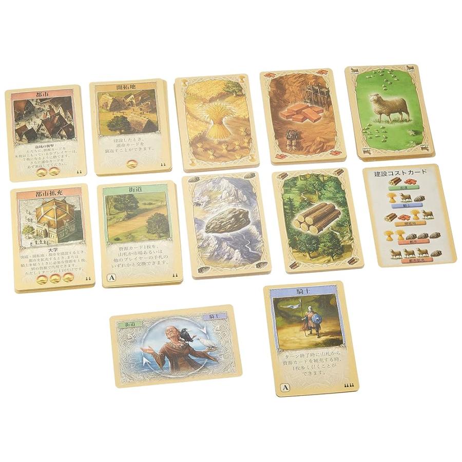 カタン カードゲーム版 : INFINITY SHOP ヤフー店 - 通販 - Yahoo