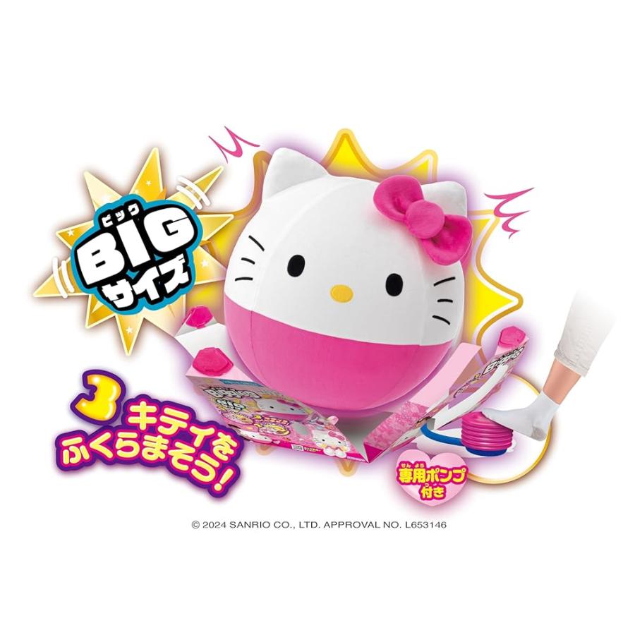 アガツマ(AGATSUMA) Sanrio characters サンリオ Biggies ビギーズ