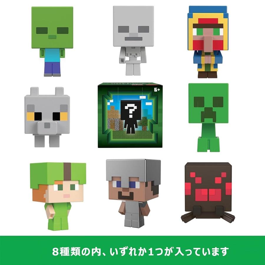送料無料】マインクラフト(MINECRAFT) モブヘッド ミニフィギュア