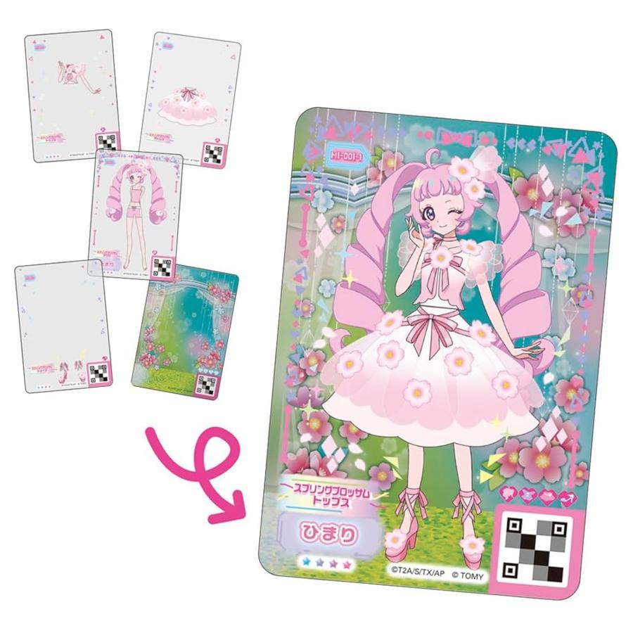 送料無料】ひみつのアイプリ ひみつのアイプリミルフィーカード vol.1