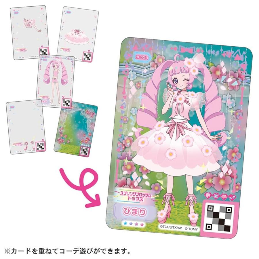 ひみつのアイプリ ミルフィーカード vol.1 vol.2 まとめ売り 送料無料】ひみつのアイプリ ひみつのアイプリミルフィーカード vol.1