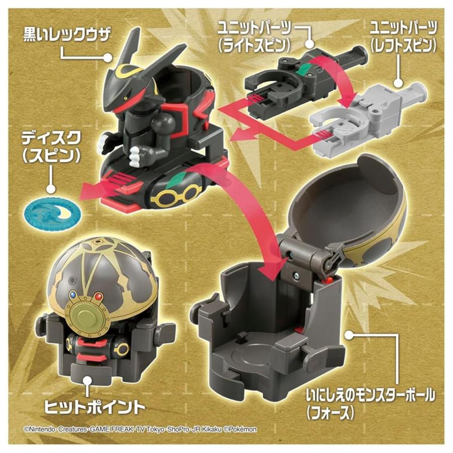タカラトミー(TAKARA TOMY) ポケットモンスター ポケモンアルティ