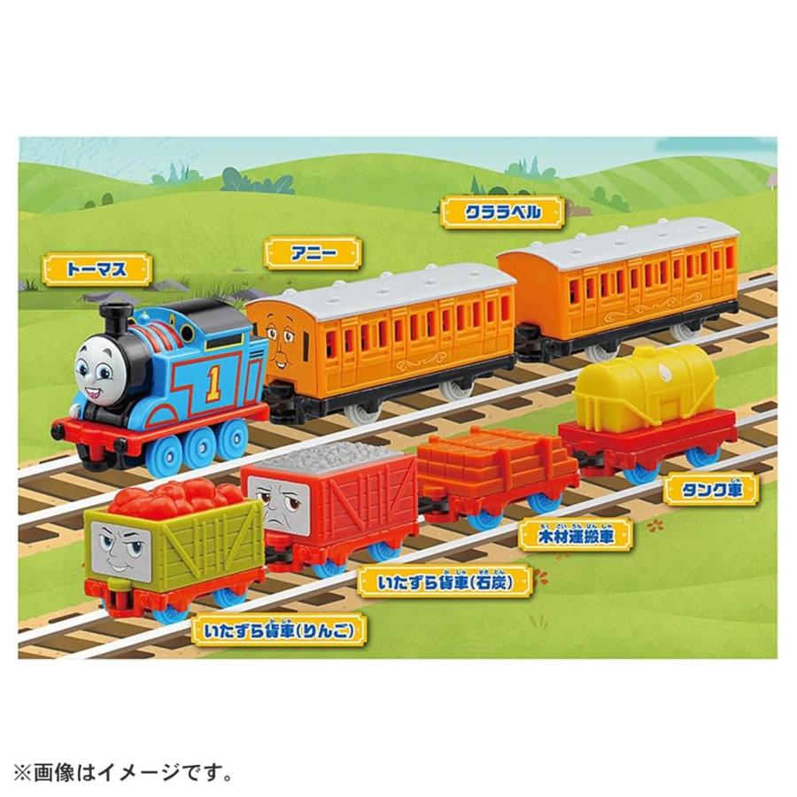 タカラトミー トーマストミカ ともだちと貨車がいっぱい連結セット