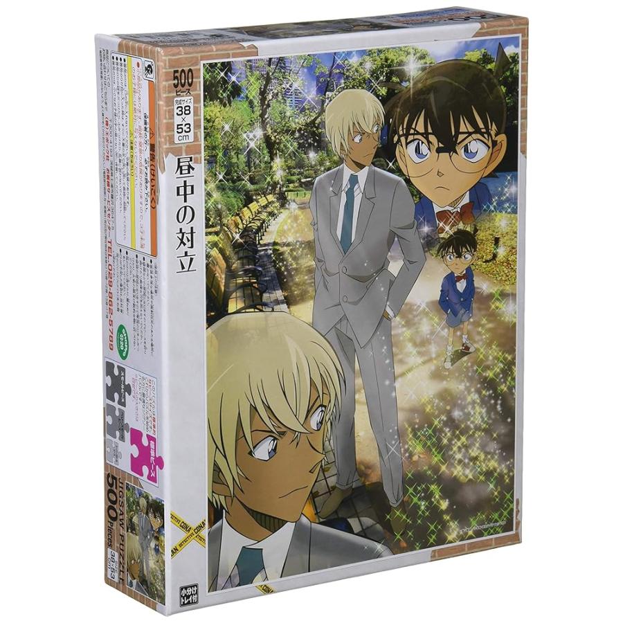 送料無料】エポック社 500ピース ジグソーパズル 名探偵コナン 昼中の