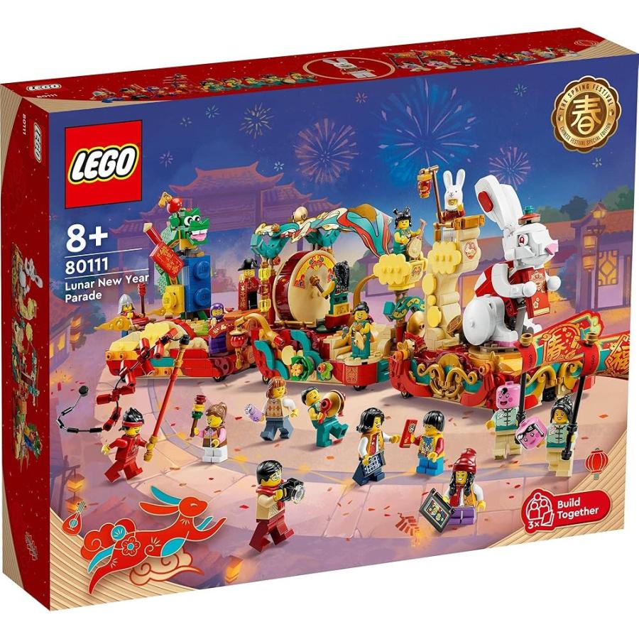 【送料無料】レゴ(LEGO) 80111アジアンフェスティバル 春節のパレード 80111 おもちゃ ブロック プレゼント 祝日 記念日 街づくり 男の子 女の子 8歳以上_1