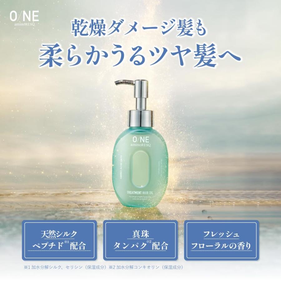 送料無料】ワンアミノレスキュー (O/NE aminoRESQ) ヘアオイル 