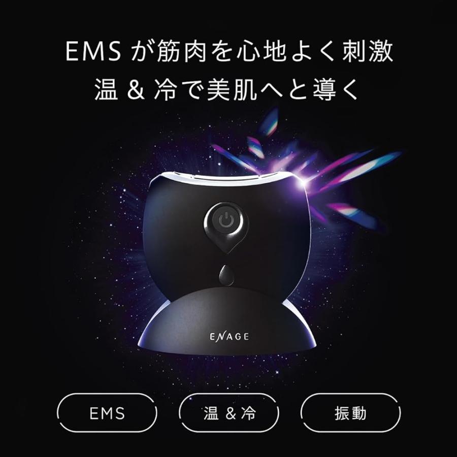 送料無料】コイズミ リフト美顔器 ホット&クール エナージュ フェイス 