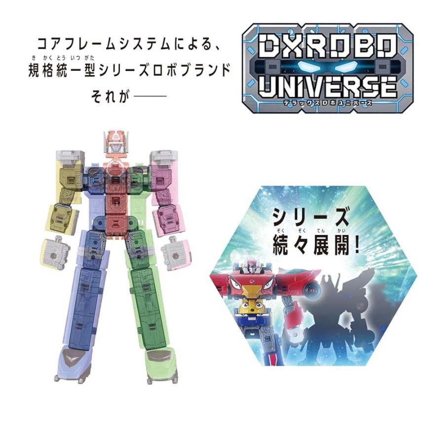 バンダイ(BANDAI)] DXROBO UNIVERSE トッキュウオー スーパー戦隊