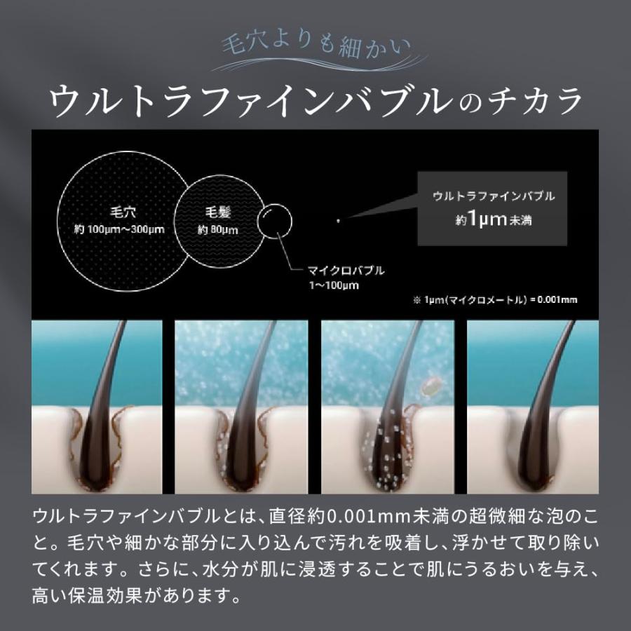 送料無料】Mirable（ミラブル）潤（うる） シャワーヘッド ウルトラ