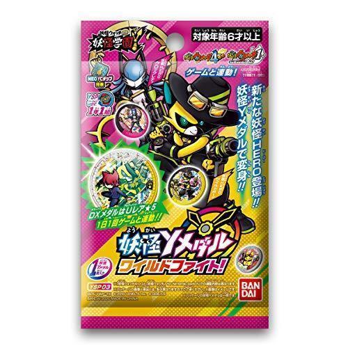 1カートン(40BOX)】妖怪ウォッチ 妖怪学園Y 妖怪Yメダル ワイルド