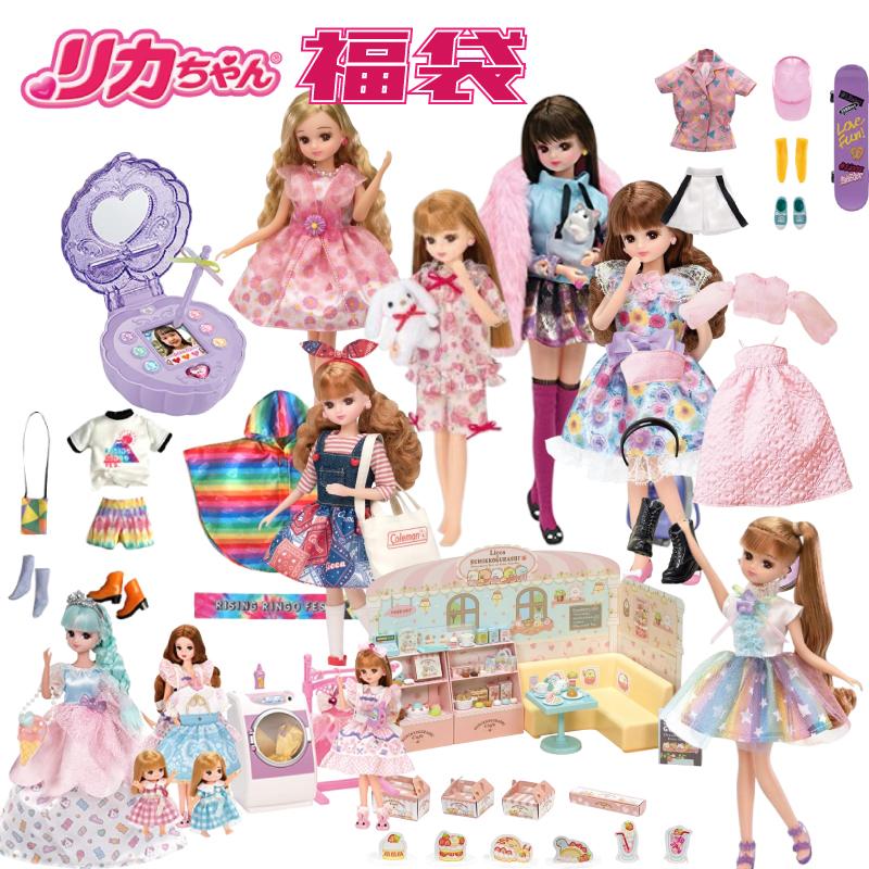 タカラトミー リカちゃん 福袋 着せ替え アクセサリー 周辺グッツなど