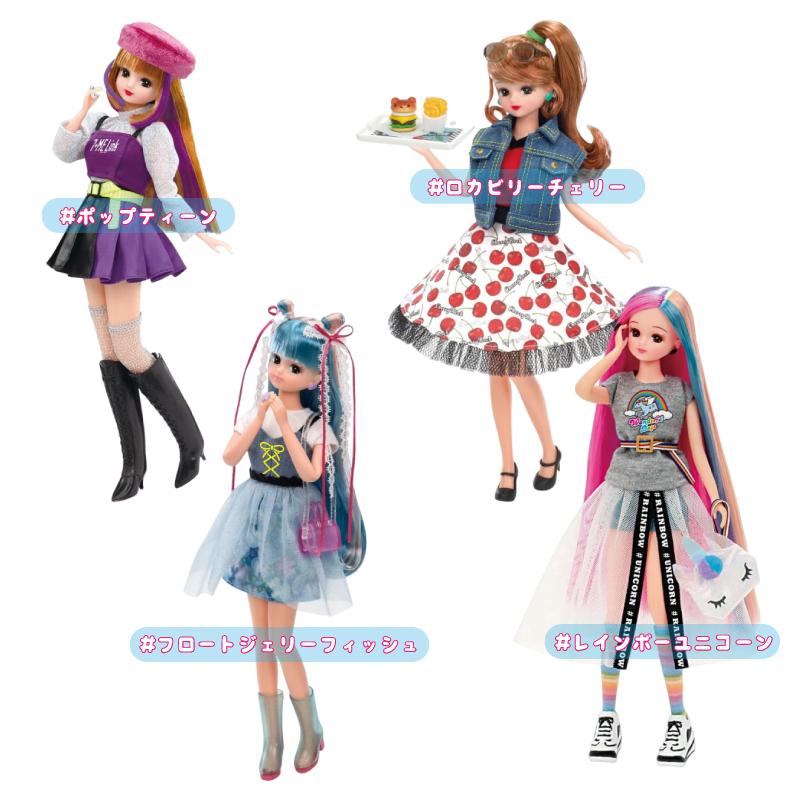 セット販売】【送料無料】【4点セット】タカラトミー リカちゃん セット販売】【送料無料】【4点セット】タカラトミー リカちゃん
